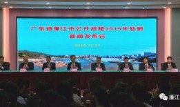 今日关注廉江爆料新闻,聚焦民生热点事件追踪