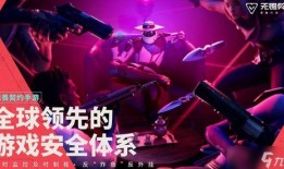 无畏契约最新活动爆料,狂欢盛宴，海量奖励等你来拿！